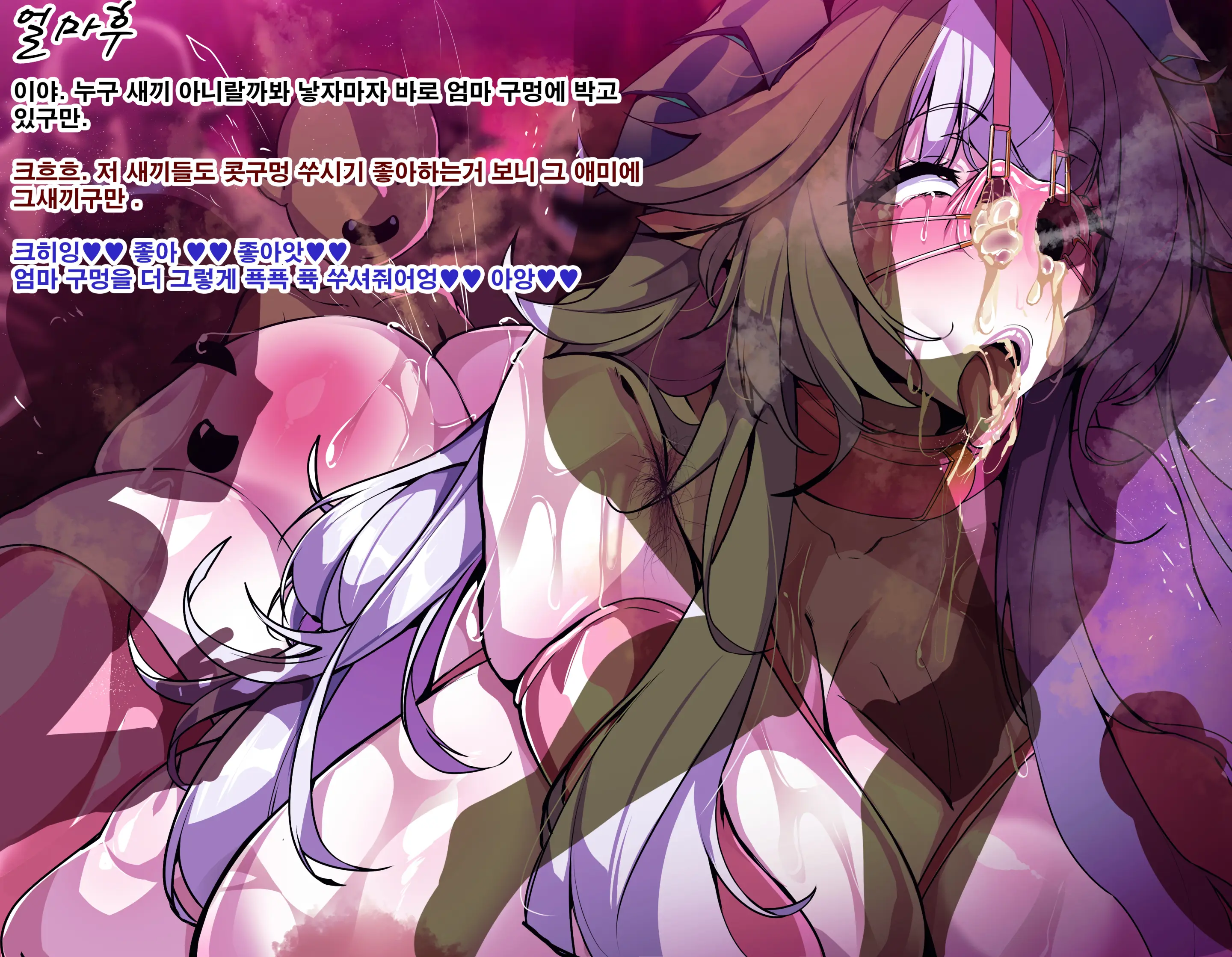 ELSWORD Series C<1#LU Innocent>